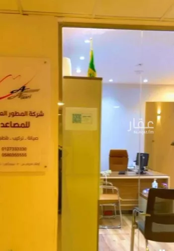 عمارة للبيع في شارع شهار, حي شهار, مدينة امارة منطقة مكة المكرمة - الطائف, منطقة مكة المكرمة صورة 5