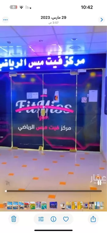 عمارة للبيع في شارع شهار, حي شهار, مدينة امارة منطقة مكة المكرمة - الطائف, منطقة مكة المكرمة صورة 4