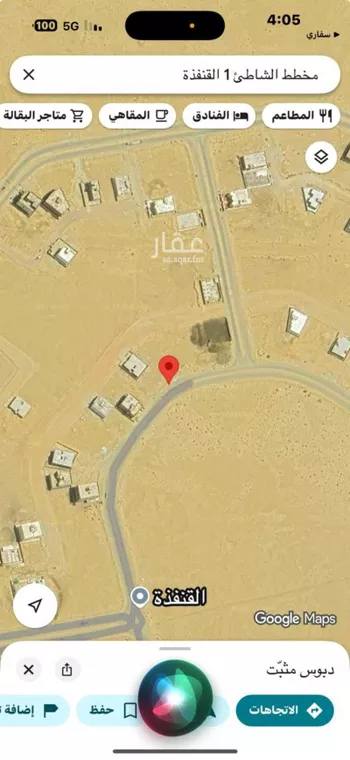 أرض للبيع في حي الشاطئ 2, مدينة القنفذه, منطقة مكة المكرمة صورة 2