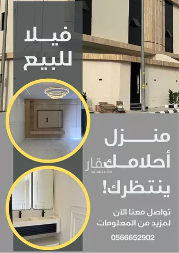 فيلا للبيع في شارع ريحه 132, حي ريحه, مدينة امارة منطقة مكة المكرمة - الطائف, منطقة مكة المكرمة