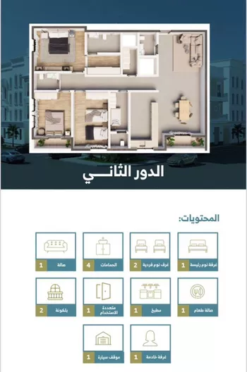 شقة للبيع في شارع شعيب المغربي, حي النرجس, مدينة الرياض, منطقة الرياض