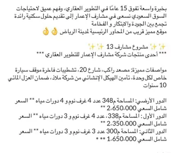 دور للبيع في شارع بشير بن سفيان , حي الإزدهار, مدينة الرياض, منطقة الرياض صورة 4