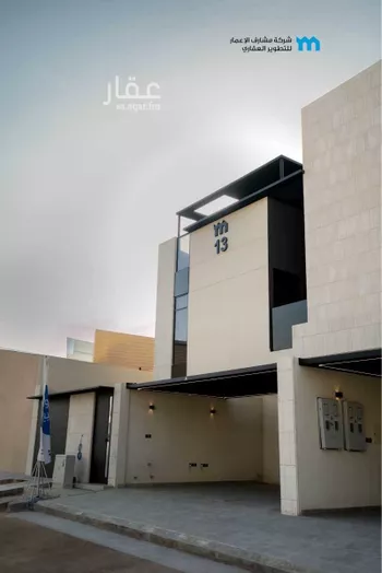 دور للبيع في شارع بشير بن سفيان, حي الإزدهار, مدينة الرياض, منطقة الرياض صورة 4