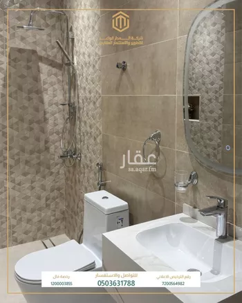 شقة للبيع في حي السيف, مدينة الدمام, المنطقة الشرقية