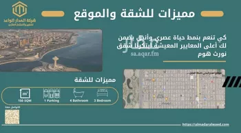 عمارة للبيع في شارع الامير عبدالمجيد, حي مدينة العمال, مدينة الخبر, المنطقة الشرقية صورة 2