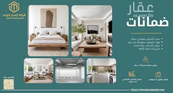 عمارة للبيع في شارع الامير عبدالمجيد, حي مدينة العمال, مدينة الخبر, المنطقة الشرقية صورة 3