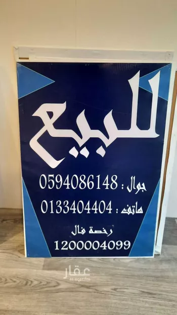 فيلا للبيع في شارع أ37, حي النور, مدينة الدمام, المنطقة الشرقية