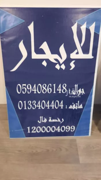 فيلا للإيجار في شارع بكر بن امية, مدينة الظهران, المنطقة الشرقية