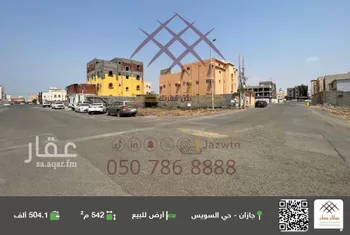 أرض للبيع في شارع المكودي, حي السويس 1, مدينة جازان, منطقة جازان