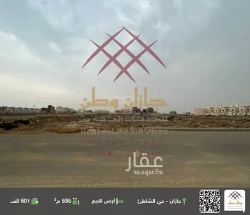 أرض للبيع في شارع  177 ح, حي المحمدية 1, مدينة جازان, منطقة جازان