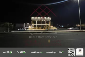 محل للإيجار في شارع شارع الأمير ناصر بن عبد العزيز, حي السويس 1, مدينة جازان, منطقة جازان