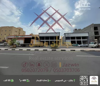 عمارة للإيجار في شارع شارع الامير ناصر بن عبد العزيز, حي السويس 1, مدينة جازان, منطقة جازان