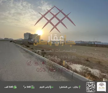 أرض للبيع في شارع  205 ح, حي المحمدية 1, مدينة جازان, منطقة جازان