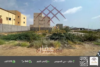 أرض للبيع في شارع أبو سعيد السيرافي, حي الرحاب 2, مدينة جازان, منطقة جازان