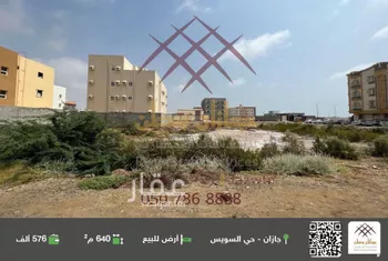 أرض للبيع في شارع أبو سعيد السيرافي, حي الرحاب 2, مدينة جازان, منطقة جازان
