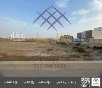 أرض للبيع في شارع شهيد الدين ثم الوطن علي قالب محمد الشرقي, حي المحمدية 1, مدينة جازان, منطقة جازان
