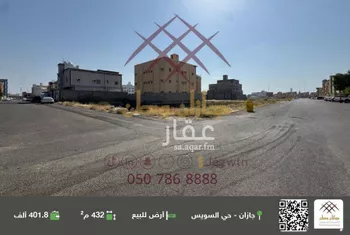 أرض للبيع في شارع ابن شقير, حي السويس 1, مدينة جازان, منطقة جازان