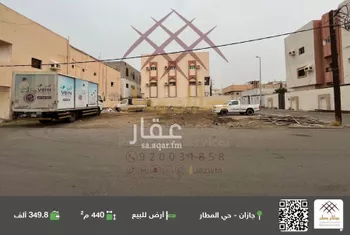 أرض للبيع في شارع شارع 10 ب, حي المطار, مدينة جازان, منطقة جازان