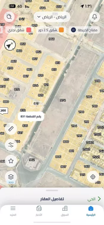أرض للبيع في شارع البديع الشمالي, حي العارض, مدينة الرياض, منطقة الرياض صورة 2