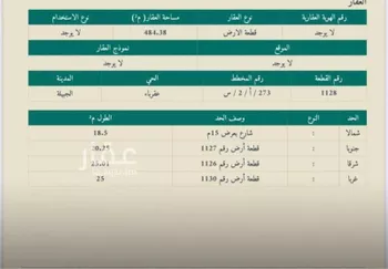 فيلا للبيع في شارع عقرباء 140, حي عقرباء, مدينة امارة منطقة الرياض - الجبيله, منطقة الرياض
