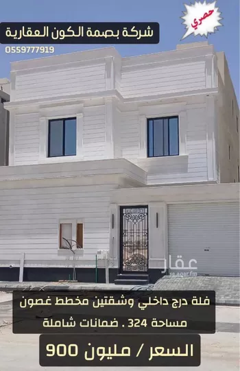 فيلا للبيع في شارع الفجر, حي الجنادرية, مدينة الرياض, منطقة الرياض