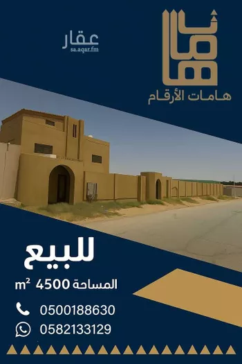 مزرعة للبيع في شارع جليلة بنت عبدالجليل, حي غرناطة, مدينة عنيزه, منطقة القصيم