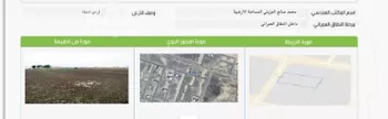 أرض للبيع في حي مخطط وادي الفرع, مدينة وادي الفرع, منطقة المدينة المنورة صورة 5