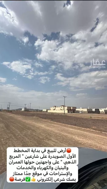 أرض للبيع في شارع عبدالملك ابن ابراهيم ال الشيخ, حي الصويدرة, مدينة المدينه المنوره, منطقة المدينة المنورة صورة 5