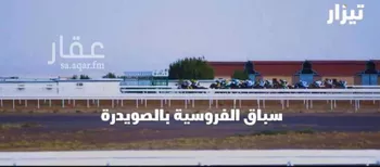 أرض للبيع في حي الصويدرة, مدينة المدينه المنوره, منطقة المدينة المنورة صورة 4