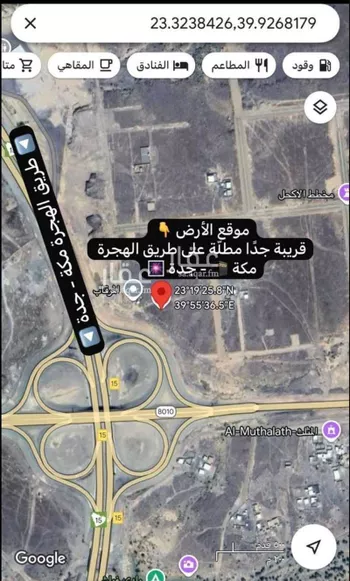 أرض للبيع في مدينة المثلث ومركز المرور, منطقة المدينة المنورة صورة 5