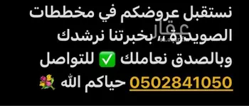 أرض للبيع في شارع احمد بن اسماعيل الحسباني, حي الصويدرة, مدينة المدينه المنوره, منطقة المدينة المنورة صورة 5