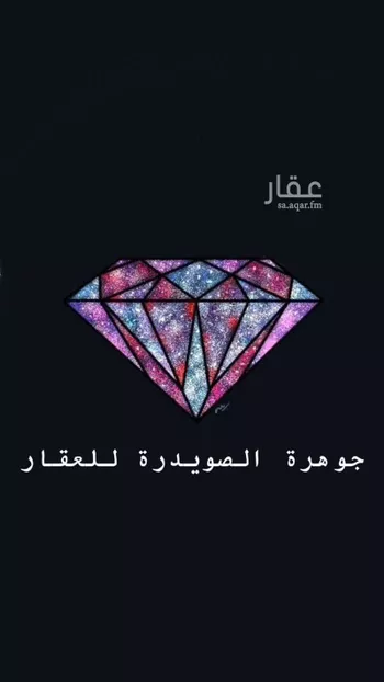 أرض للبيع في حي الصويدرة, مدينة المدينه المنوره, منطقة المدينة المنورة صورة 3