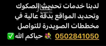 أرض للبيع في حي الصويدرة, مدينة المدينه المنوره, منطقة المدينة المنورة صورة 5