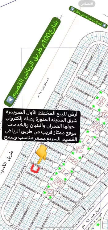 أرض للبيع في شارع محمد بن ابي بكر المديني, حي الصويدرة, مدينة المدينه المنوره, منطقة المدينة المنورة صورة 3