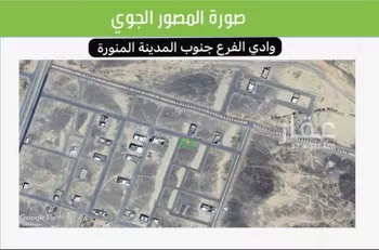 أرض للبيع في حي مخطط وادي الفرع, مدينة وادي الفرع, منطقة المدينة المنورة صورة 4