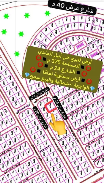 أرض للبيع في شارع مجاهد بن يوسف العمري, حي ابيار الماشي, مدينة المدينه المنوره, منطقة المدينة المنورة صورة 5