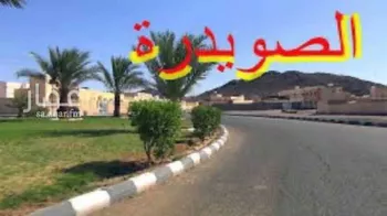 أرض للبيع في حي الصويدرة, مدينة المدينه المنوره, منطقة المدينة المنورة