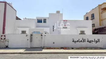 فيلا للإيجار في شارع 5608630, حي الملك فهد, مدينة مكه المكرمه, منطقة مكة المكرمة