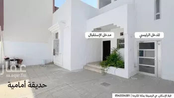فيلا للإيجار في شارع 5608630, حي الملك فهد, مدينة مكه المكرمه, منطقة مكة المكرمة صورة 2