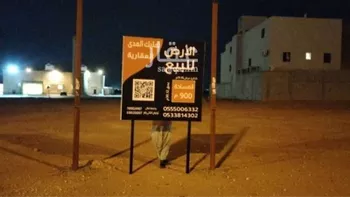 أرض للبيع في شارع نجم الدين الأيوبي, حي العوالي, مدينة الرياض, منطقة الرياض صورة 4