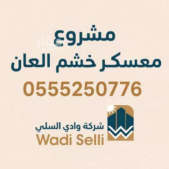 غرفة للإيجار في شارع المقفع, حي السلي, مدينة الرياض, منطقة الرياض صورة 5