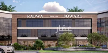 محل للإيجار في شارع الامير متعب بن عبدالعزيز, حي الربوة, مدينة الرياض, منطقة الرياض