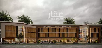 مكتب تجاري للإيجار في شارع عمر بن عبدالعزيز الفرعي, حي الربوة, مدينة الرياض, منطقة الرياض صورة 2