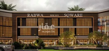 محل للإيجار في شارع عمر بن عبدالعزيز الفرعي, حي الربوة, مدينة الرياض, منطقة الرياض صورة 3
