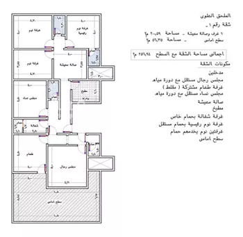 شقة للبيع في شارع عبدالباقي الحنائي, حي الريان, مدينة جدة, منطقة مكة المكرمة صورة 2