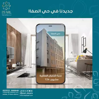 شقة للبيع في شارع ابو الاقرع, حي الصفاء, مدينة جدة, منطقة مكة المكرمة صورة 2