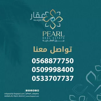 شقة للبيع في شارع ابن ابي العامي, حي الروضة, مدينة جدة, منطقة مكة المكرمة صورة 3