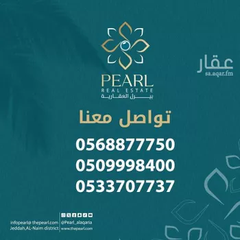 شقة للبيع في شارع الشبراوي, حي السلامة, مدينة جدة, منطقة مكة المكرمة صورة 3