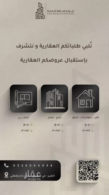 فيلا للإيجار في شارع 12أ, حي اللؤلؤ, مدينة الخبر, المنطقة الشرقية صورة 5