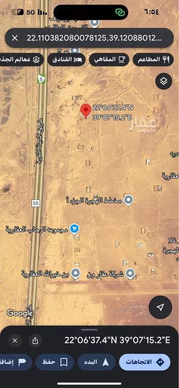أرض للبيع في حي البوادر, مدينة جدة, منطقة مكة المكرمة صورة 2